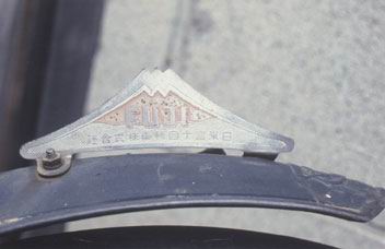 bicycle_Fuji.jpg