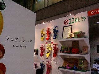 dbeco4.jpg