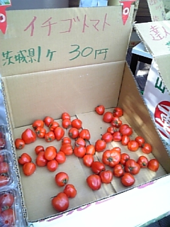 いちごトマト.jpg