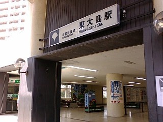 駅エコ２０駅.jpg