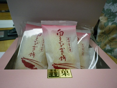 IMGP1225.JPG