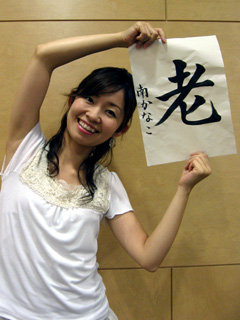 080802k_02.JPG