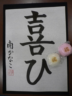 kanako090711_03.JPG