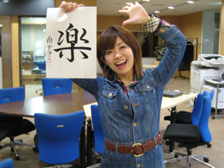 kanako100306_01.jpg