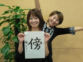 kanako091010_02.JPG