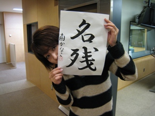 kanako100130_02.jpg