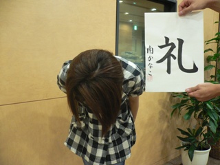 kanako_02.JPG