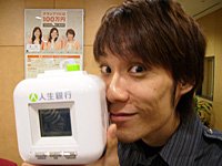 tama071016.jpg
