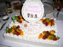 090818cake.jpg