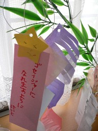 100620tanabata.jpg