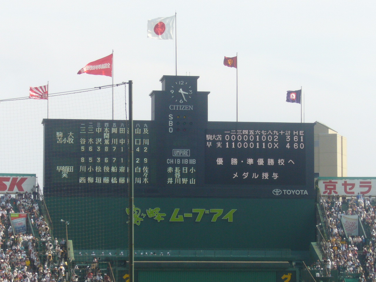 P1010336.JPG