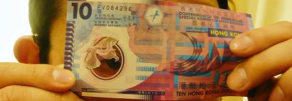 hongkong$10Ⅱ.JPG