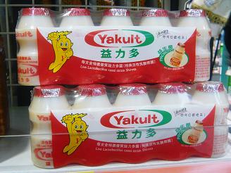 yakult@HONGKONG.JPG