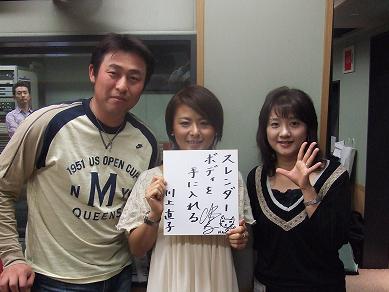 2007_0112まいど01140065.JPG