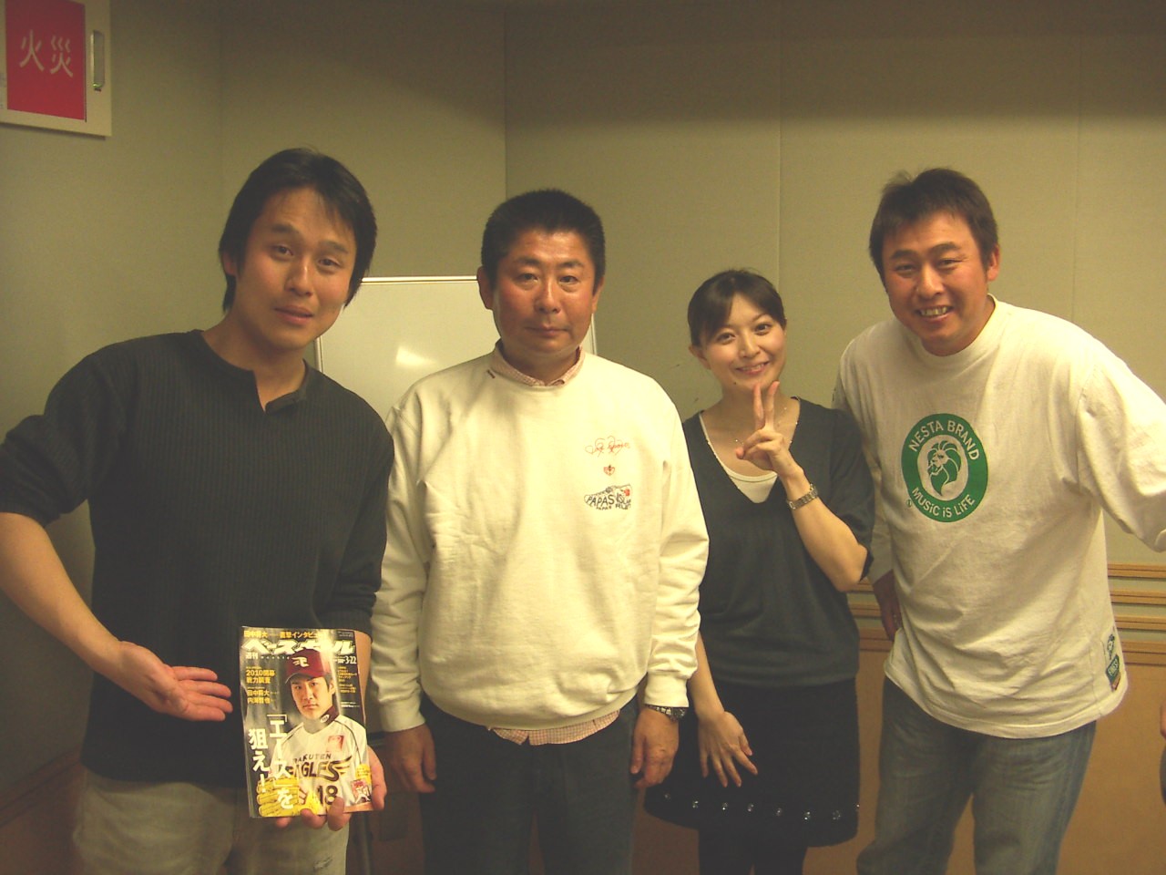 池田社長写真.jpg