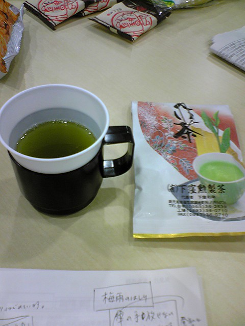 070530えい茶.jpg