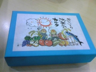 071122お天気.jpg