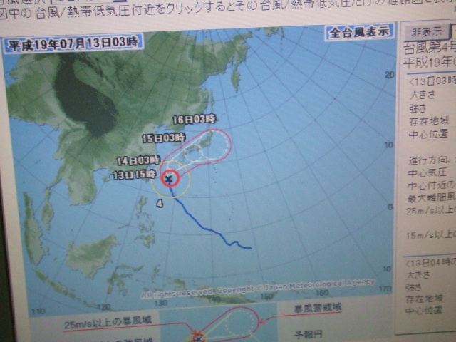 DSCF1490.JPG