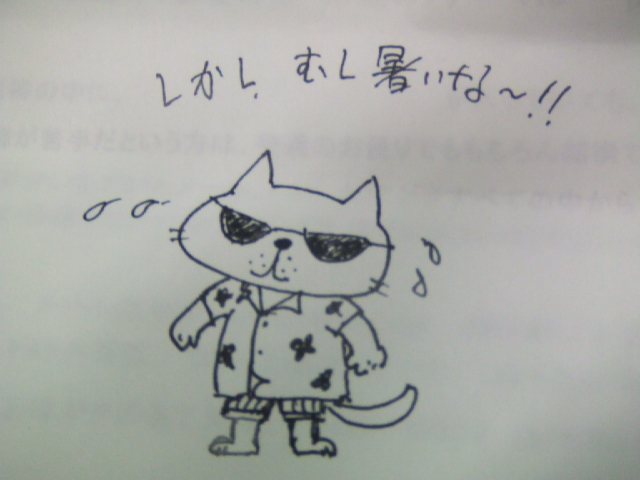 DSCF1675.JPG