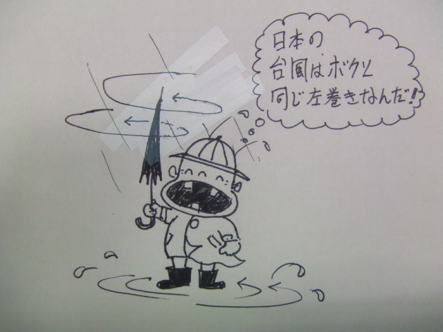 DSCF1677.JPG