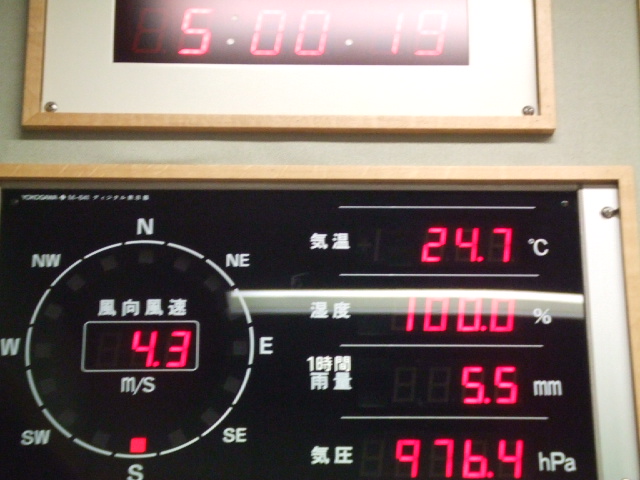 DSCF1964.JPG
