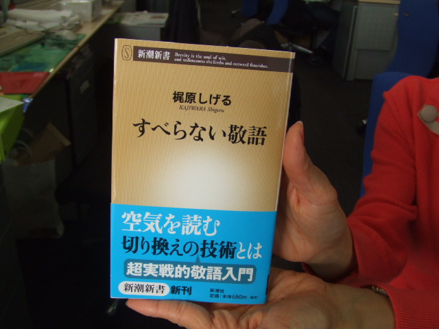 DSCF3534.JPG
