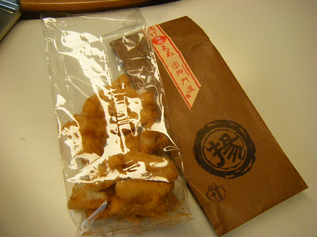 DSCF5095.JPG