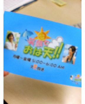 ohatenn.jpg