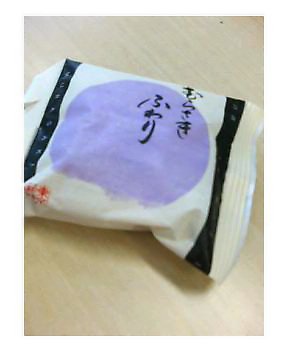 yumiko.jpg