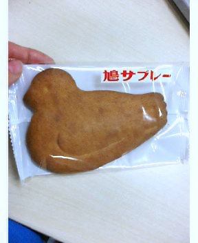 サブレ.jpg