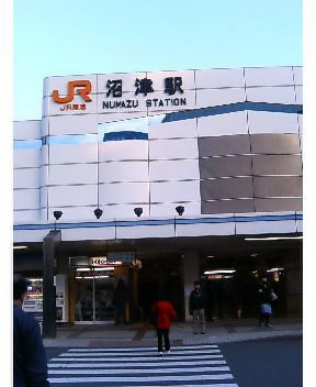 沼津.jpg