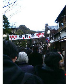 深大寺１.jpg