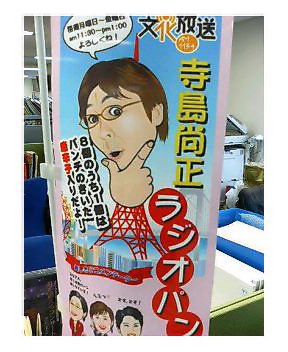 ﾊﾟﾝﾁ.jpg