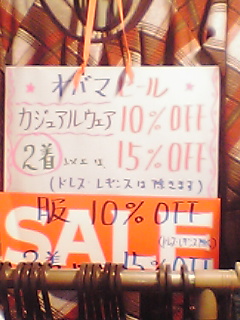 sale.jpg