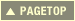 pagetop