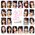 AKB48 �����܂ł�����������