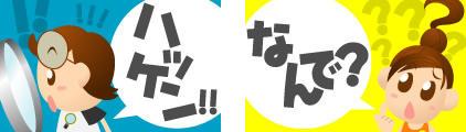 ステッカー