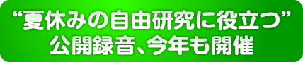�ċx�݂̎��R�����ɖ𗧂��J�^���A���N���J�ÁI