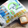 茨城県横田農場の「美味しいお米」