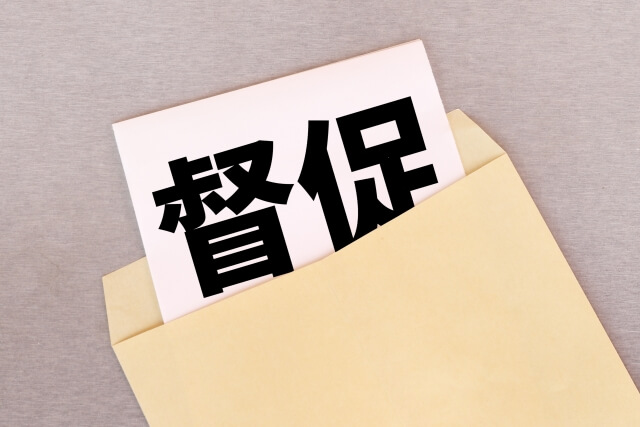 「あけろよ～あけろ！」「やべえええええ……」区役所からの封書に物議。