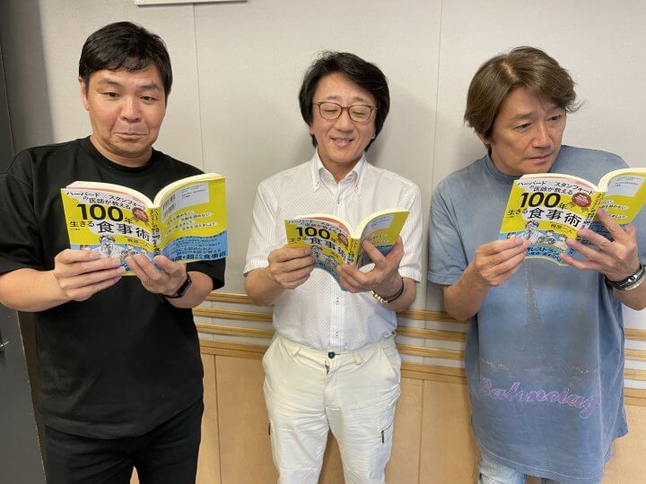 近藤真彦RADIO GARAGE ゲスト：眼科 かじわら アイ・ケア・クリニック院長 梶原一人さん②